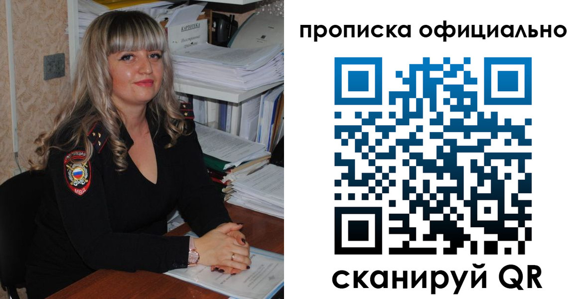 регистрация для школы в Канаше
