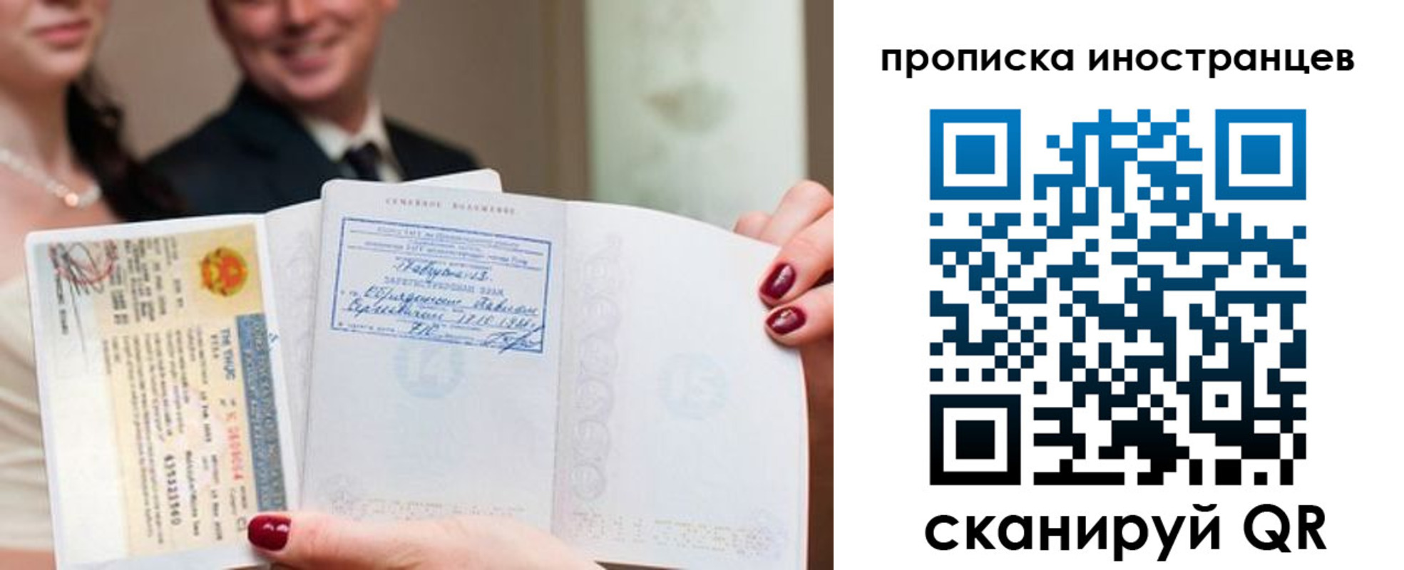 временная регистрация поиск в Канаше